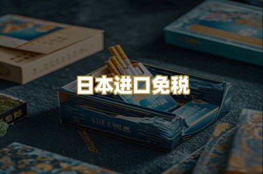 越南代工爆珠